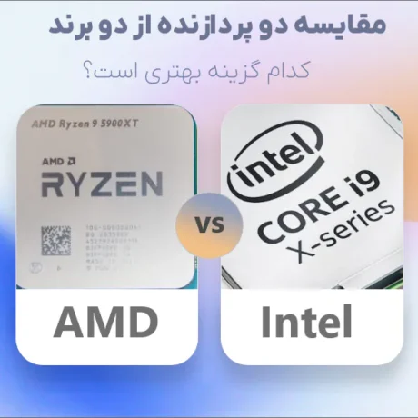 AMD-VS-Intel