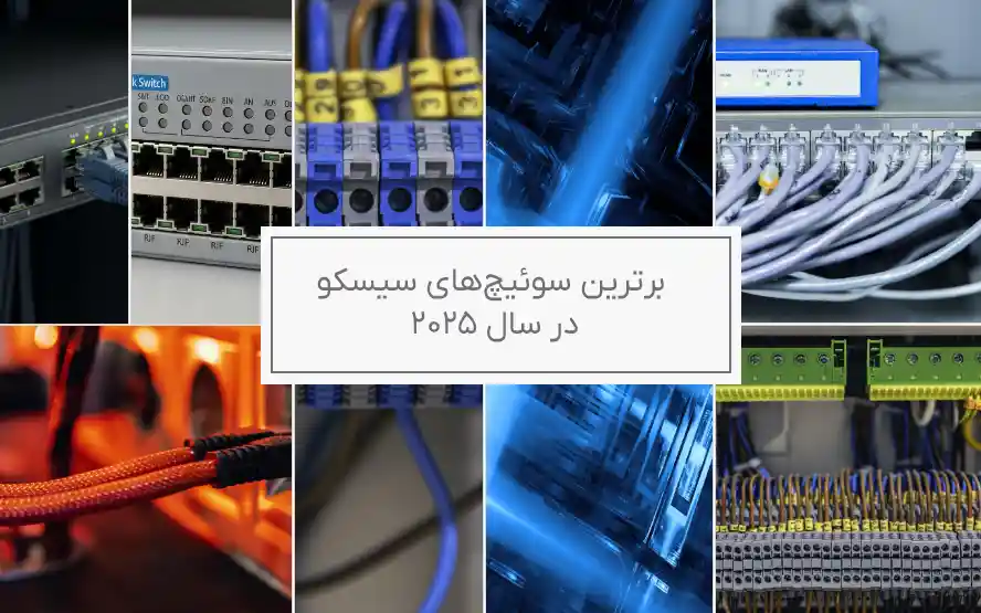 Best-Cisco-Switches-2025