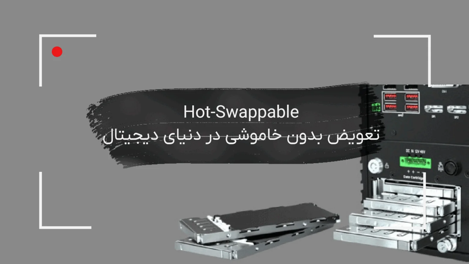 Hot-Swappable