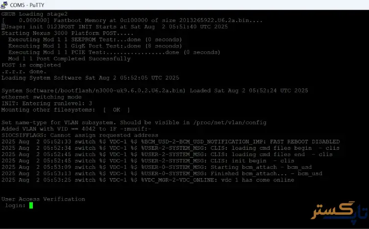 Cisco-Switch-BootSection