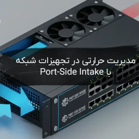 Port-Side-Intake-Effects