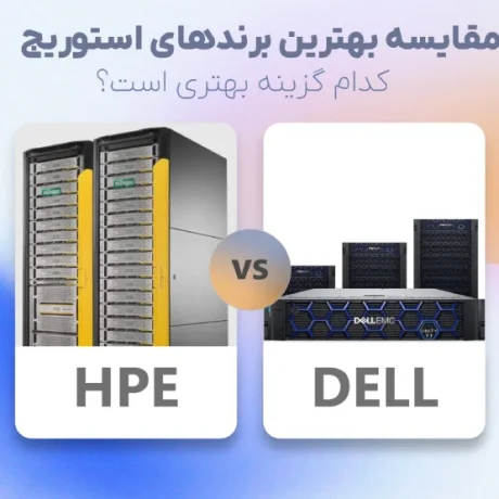 استوریج چیست؟