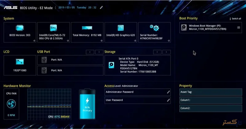ورود به BIOS در سیستم ASUS